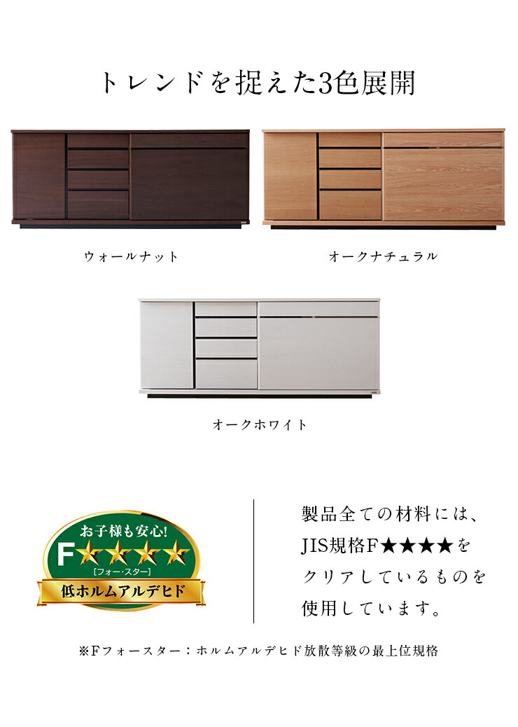 ストレージ幅180cm