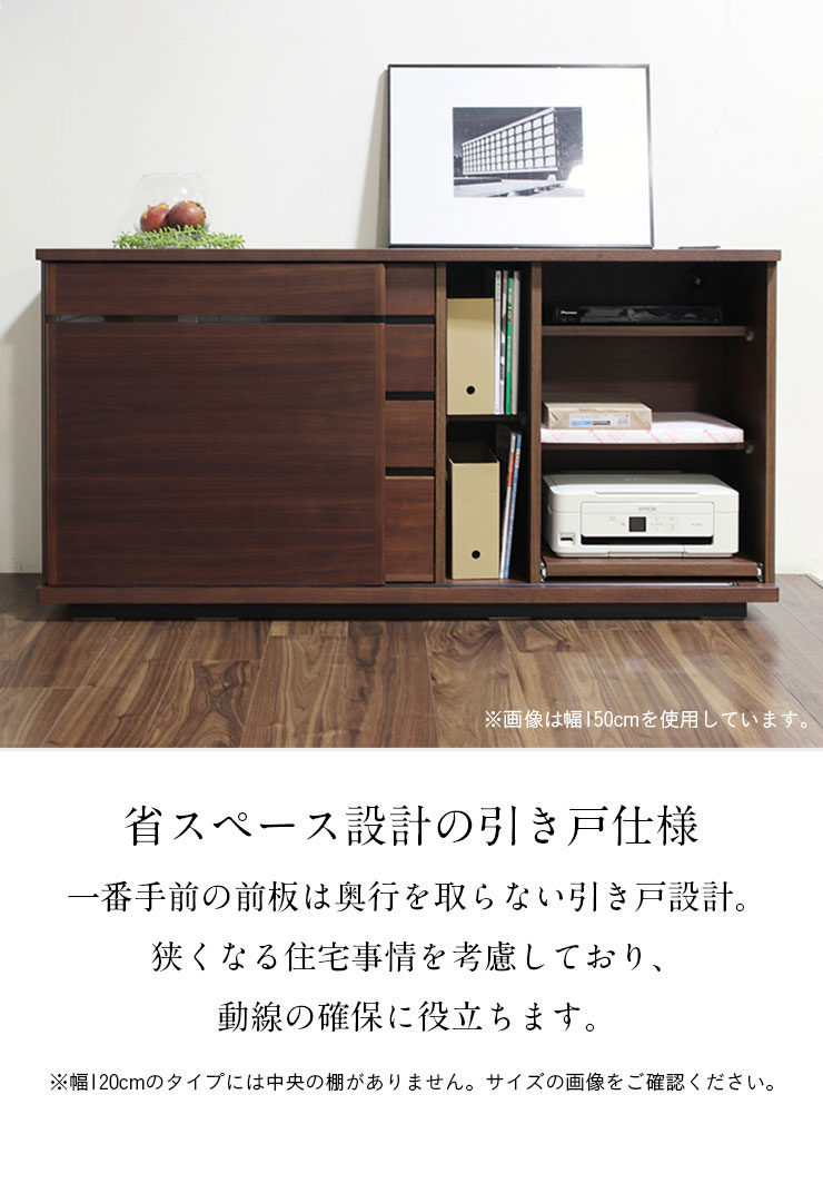 ストレージ幅180cm