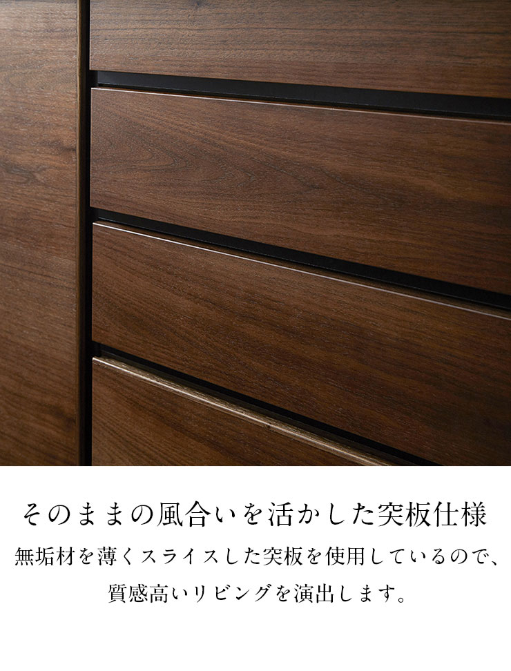 ストレージ幅180cm