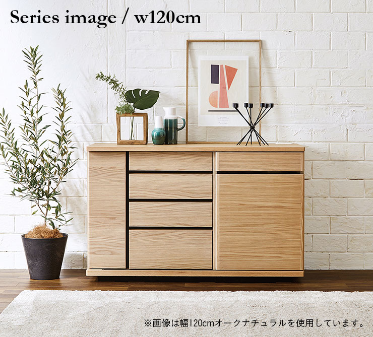 ストレージ幅180cm