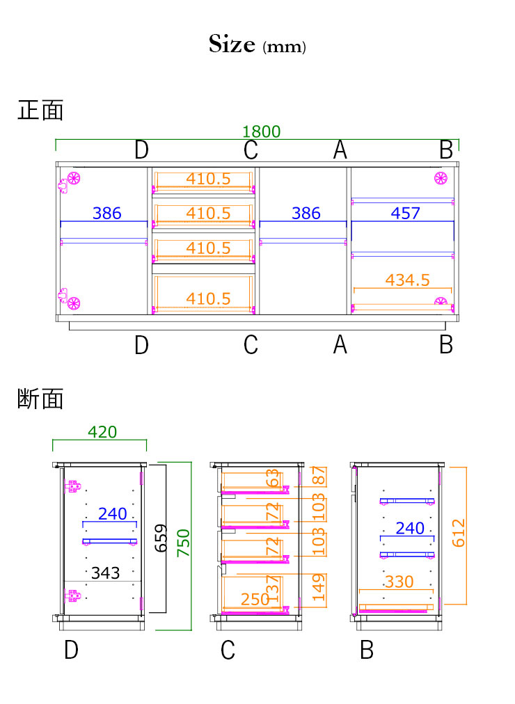 ストレージ幅180cm