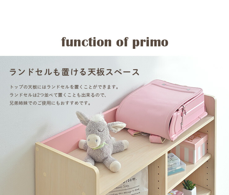 ミニデスク3点セットprimo(プリモ)ハイタイプ