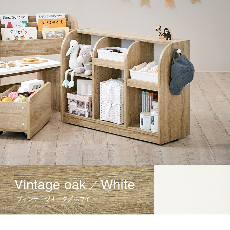 可変棚 キャスター付き おもちゃ収納棚 おもちゃ収納 ルニト おもちゃ箱 3色対応 Runit おもちゃ入れ オモチャ収納 絵本ラック