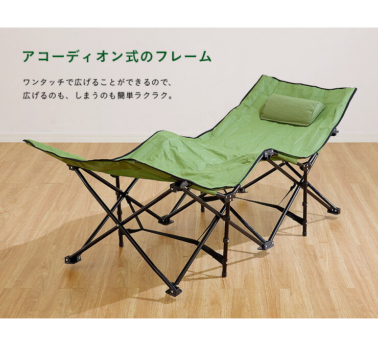 楽天市場 割引クーポン配布中 収納袋 枕付き 折りたたみベッド サンシャインベッド 2色対応 ガーデン 椅子 アウトドア 折りたたみベッド 簡易 ベッド 枕 お昼寝 日光浴 庭 テラス ベランダ コット ハンモック アウトドア キャンプ用品 q コンパクト収納 家具の