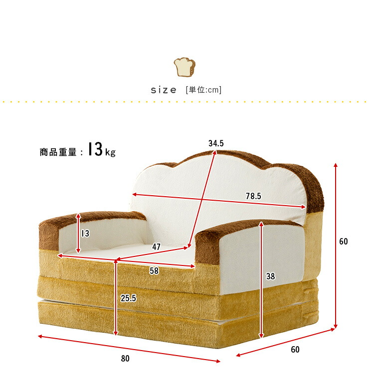 【楽天市場】【日本製／低反発ウレタン使用】食パンソファベッド コンパクト ソファベッド ソファーベッド 食パン 一人掛けソファ フロアソファ