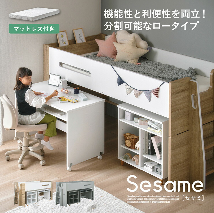 取り合わせ臥榻特集