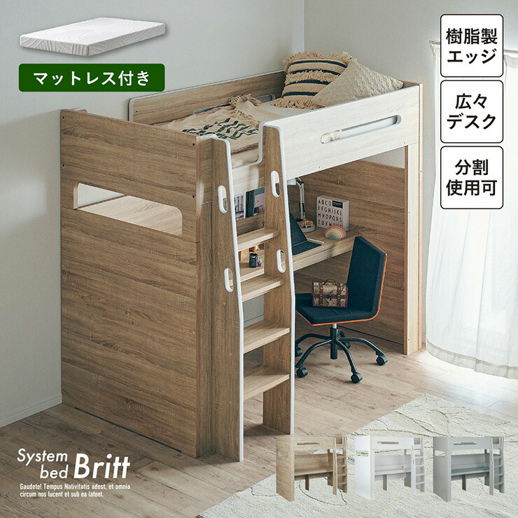 取り合わせ臥榻特集