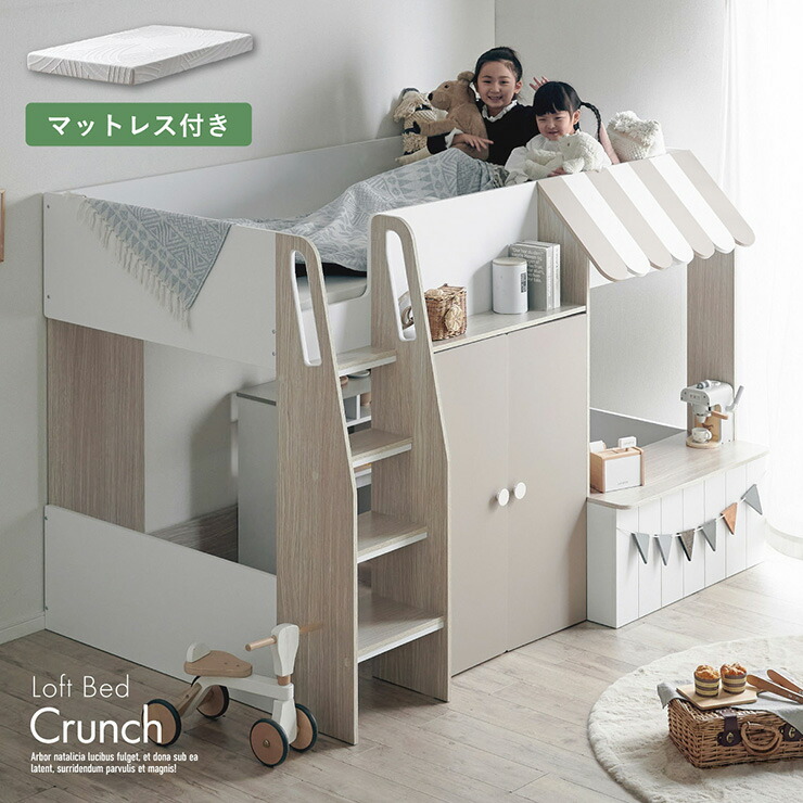 取り合わせ臥榻特集