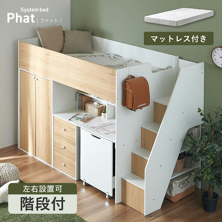 取り合わせ寝台特集