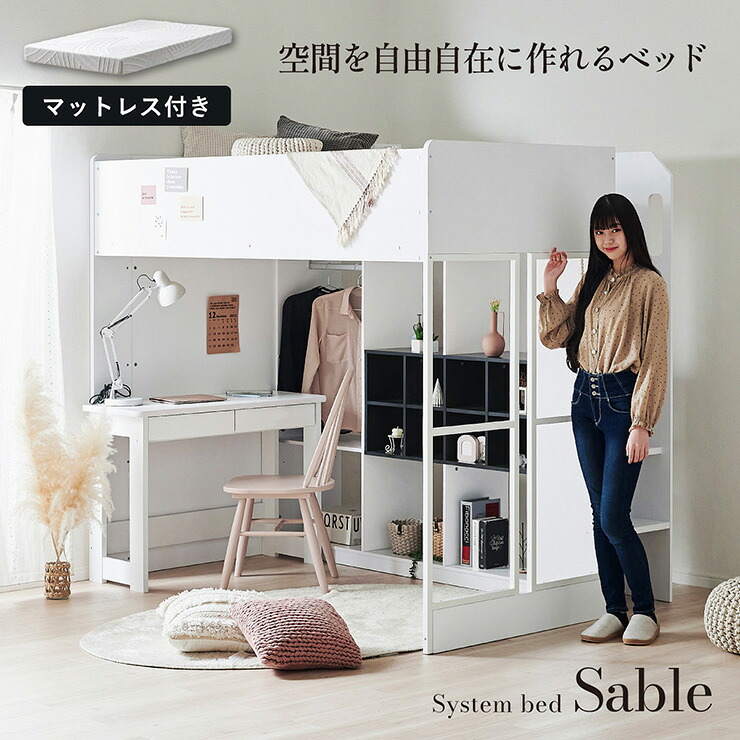 取り合わせ臥榻特集