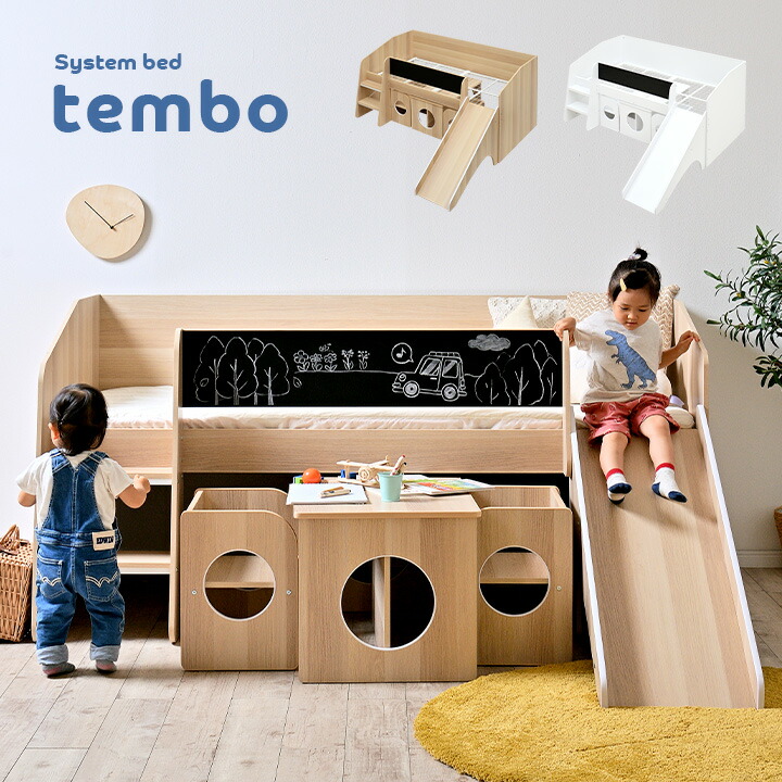 ロフトベット 子供部屋 ミニデスク チェア付き 階段付き ベッド 子供 システムベット 人気 ステップ付き おしゃれ 子供部屋 収納ラックお絵かき キッズデスク 収納棚 階段付き ロフト ミニテーブル ベッド下収納 ミニデスク チェア付き ロータイプ システム