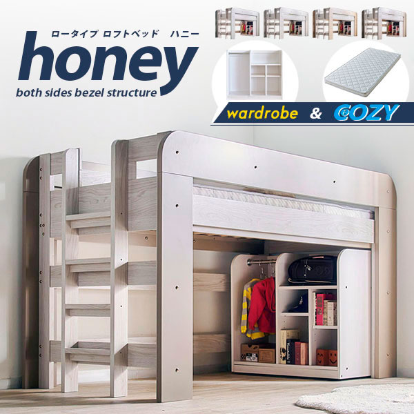 超人気！コンパクト ロフトベッド(S) 一人暮らし 耐震 WHITE Amazon.co.jp: ロフトベッド ハイタイプ 階段付き loft bed システム