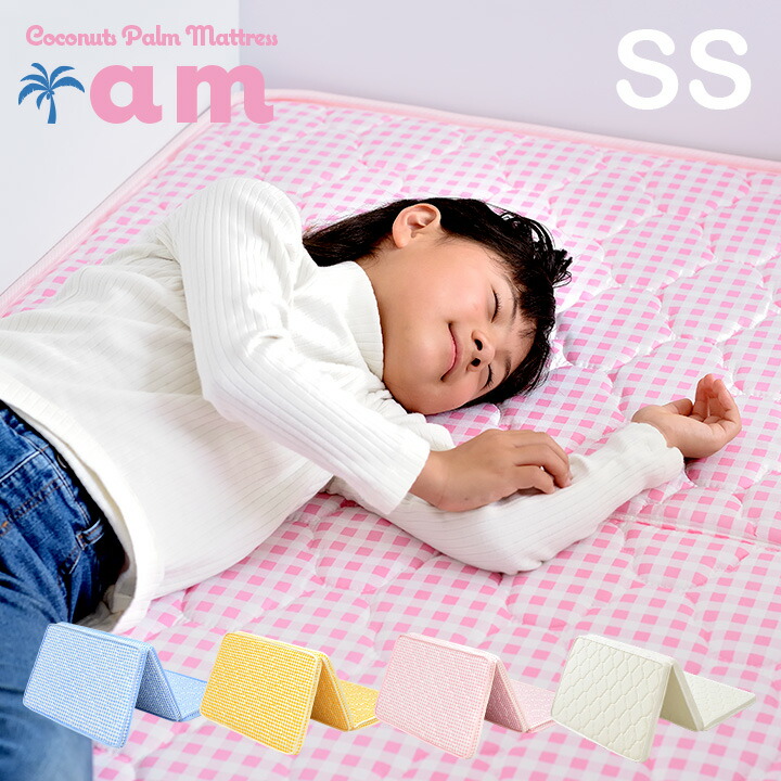 ゆめみっち　マットレス 3分割ポケットコイルマットレス シングルサイズ ゆめみっち 5年