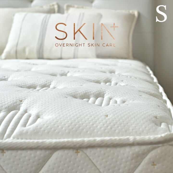 【7%OFFクーポン配布中】マットレス シングルサイズ SKIN+ 97x195cm トッパータイプ スキンケア エイジング 美容 シングルベッド ポケットコイル ベッドマット 寝心地改善 敷き布団 快眠 安眠 寝具 抗菌・防臭・防ダニ【日本製 5年保証】