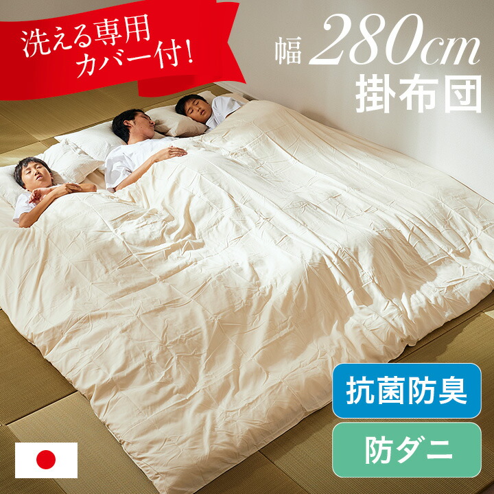 取り合わせ寝台特集