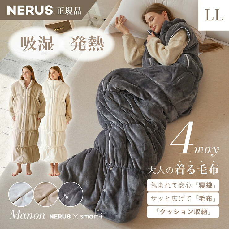 取り合わせ臥榻特集