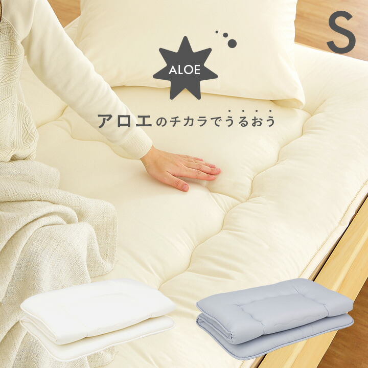 取り合わせ臥榻特集