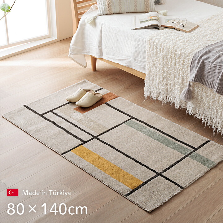 モロッコ　ラグ　Newボシャルウィット　A モロッコ ラグ ｢ボシャルウィット｣