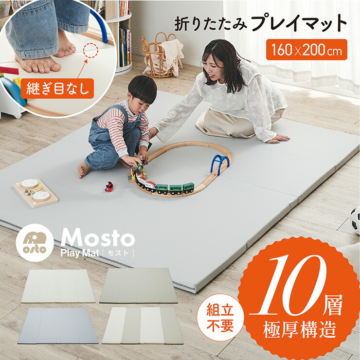 取り合わせ寝台特集