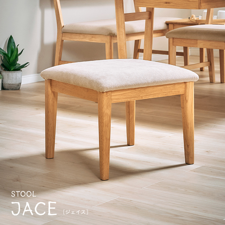 スツール 木製 おしゃれ 北欧 椅子 チェア Ｍタイプ スツール412 ブラウン 新品、本物、当店在庫だから安心