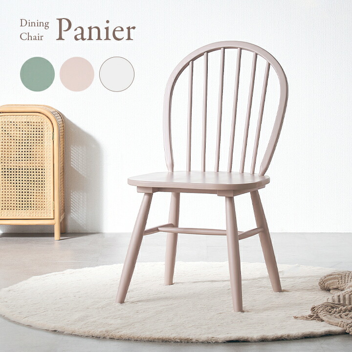 楽天市場】ポイント10倍SALEウィンザーチェア ホワイトマホガニー