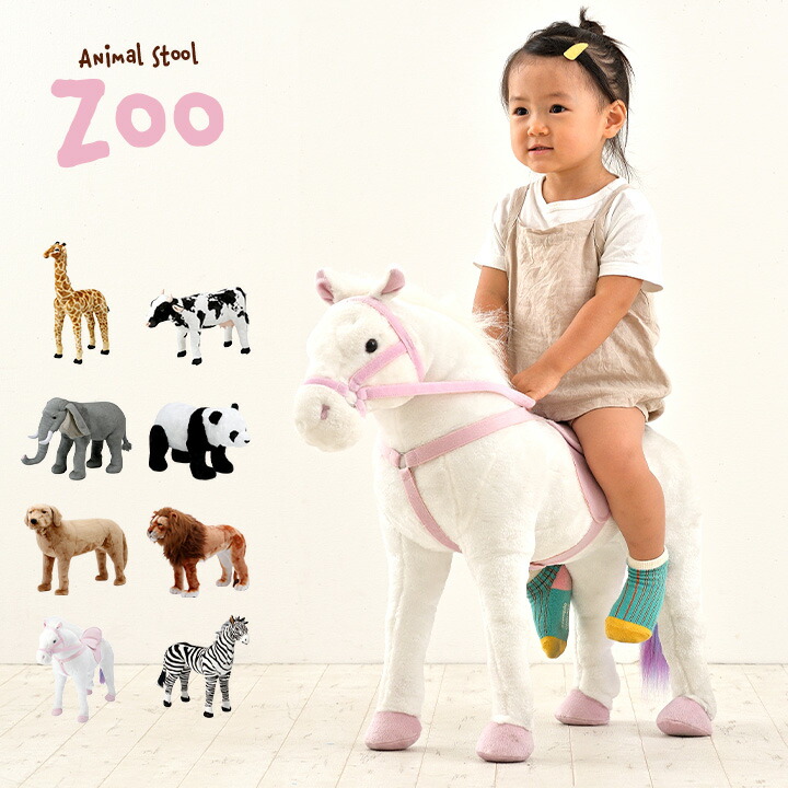 楽天市場】※ラッピング不可※【当店オリジナル】ウマ B8202-28