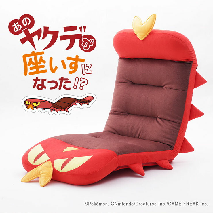 ポケモン 座椅子 リクライニング ヤクデ座椅子 a1400-yakudezaisu リクライニングチェア フロアチェアー キャラクター 子ども ウレタン 日本製 おしゃれ 可愛い 子供部屋 プレゼント ポケットモンスター｜家具のわくわくランド 店
