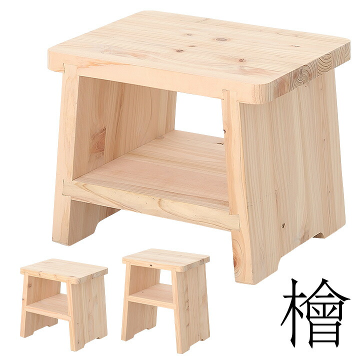 楽天市場】【公式】 桧 ひのき 湯おけ + 風呂椅子 2点セット 日本製