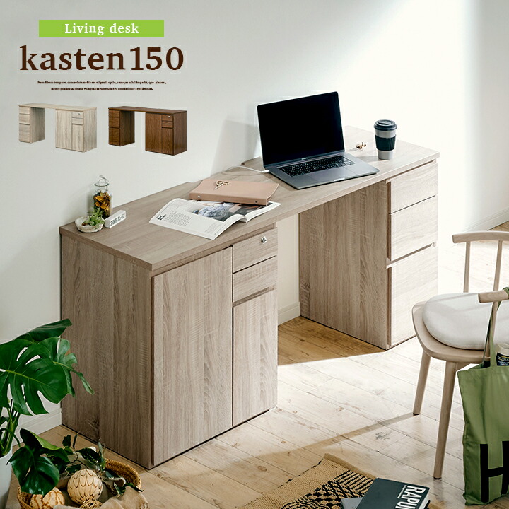 楽天市場】【7%OFFクーポン配布中!】フレシキブルユニットデスク UNITY