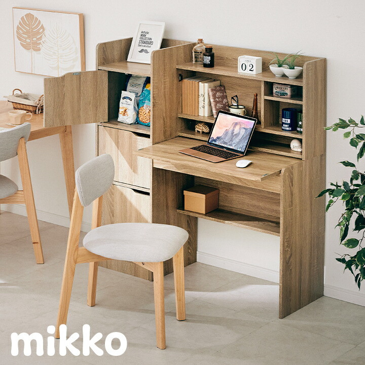折りたたみ式天板 大容量収納 ライティングデスク Mikko ミッコ 幅1cm 3色対応 学習机 学習デスク リビング学習 勉強机 勉強デスク ドレッサー ワークデスク コンパクト 木製 子供 大人 おしゃれ 大型 Brikk Ph