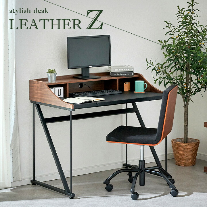 上置棚付き デスク Leather Z レザーz 幅100cm 学習机 学習デスク 勉強机 パソコンデスク オフィスデスク 子供部屋 リビング 大人 子供 机 おしゃれ スチール脚 コンパクト 在宅ワーク 大型 Fmcholollan Org Mx