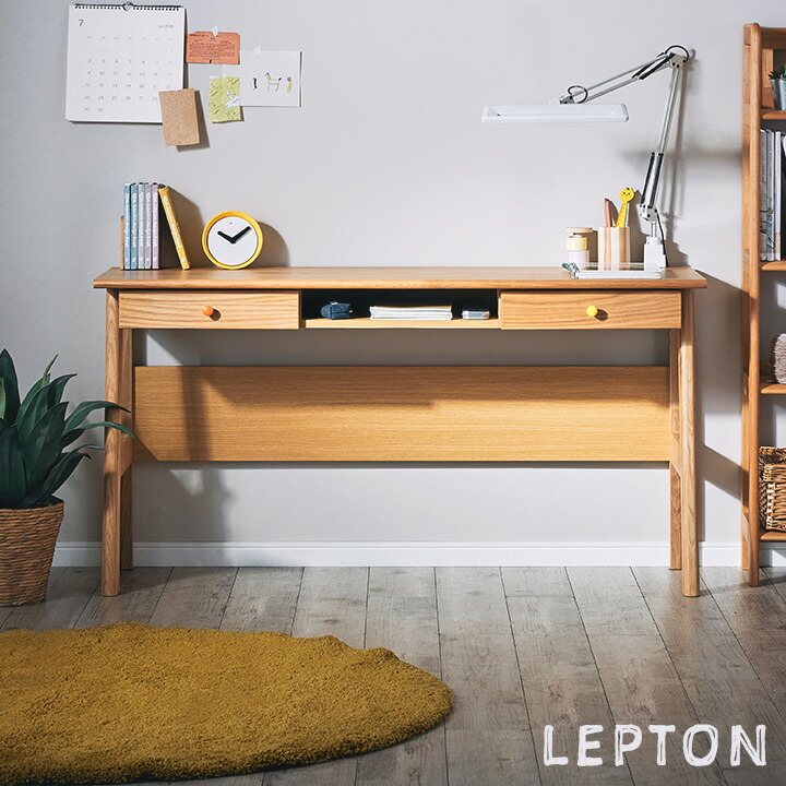 Lepton レプトン デスク単品 学習机 学習デスク ツインデスク 無垢材 大人 子供机 子ども机 ワークデスク 書斎机 リビングデスク 子供部屋 おしゃれ 木製 大型 新着セール