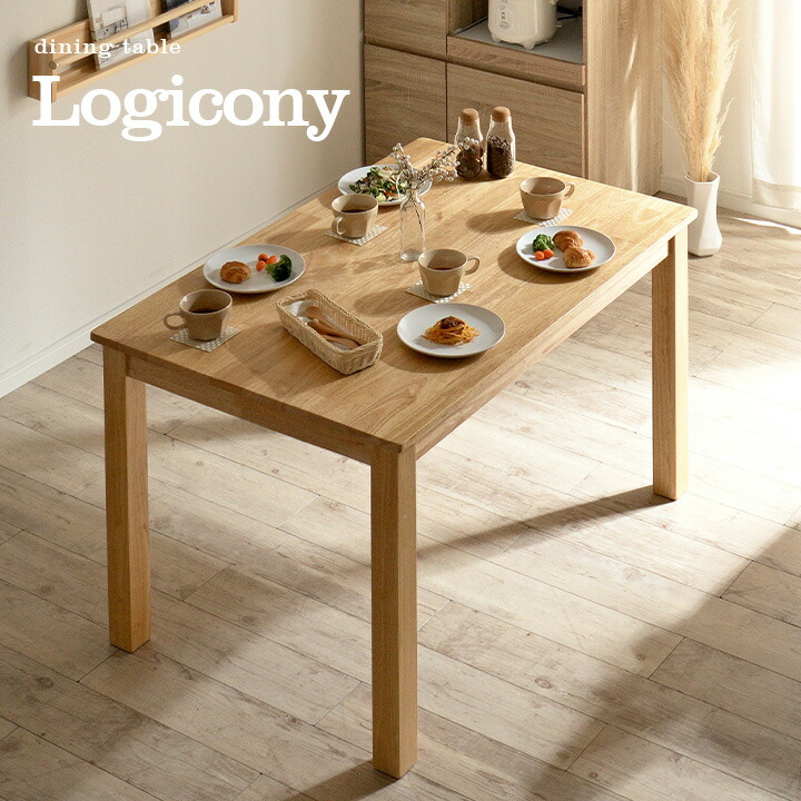 楽天市場】[IKEA/イケア/通販]NORDBY ノールドビー テーブル