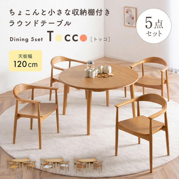 取り合わせ臥榻特集