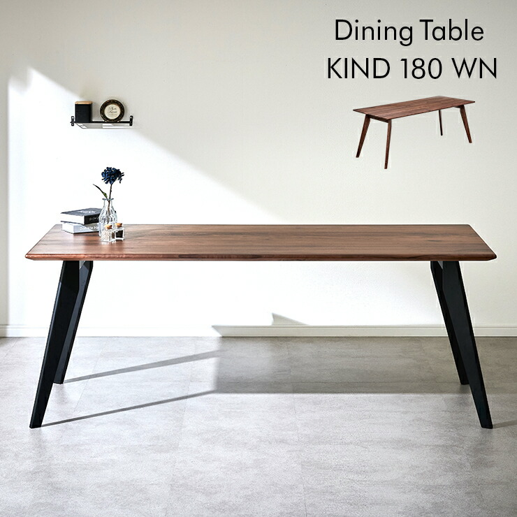 楽天市場】【ポイント9倍！今晩20時開始】【高級材ウォールナット材