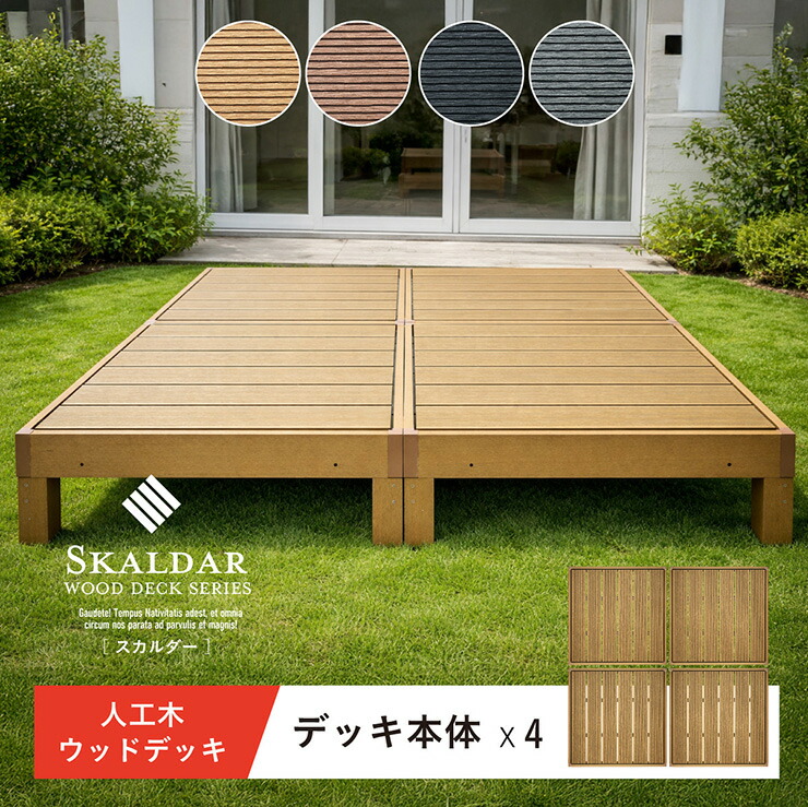 取り合わせ臥榻特集