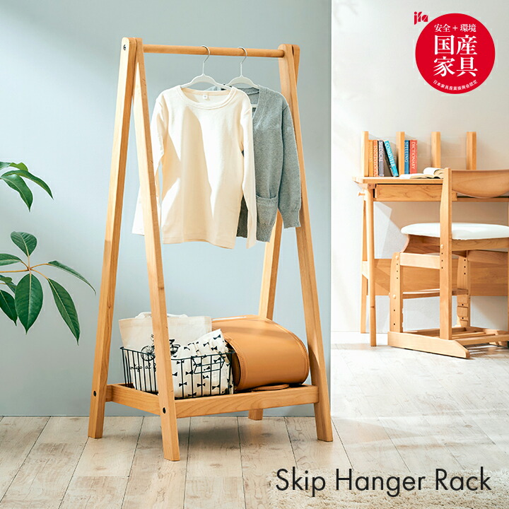 楽天市場】ハンガーラック コートハンガー 天然木 北美産FAS級オーク材