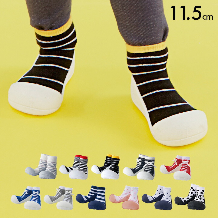 Sale Off Baby Feet ベビーフィート 11 5cm 11色対応 ベビーシューズ ベビー用品 靴 ファーストシューズ ベビー シューズ 子供用靴 ベビー靴 赤ちゃん用靴 11cm Inanews Co In Sale Off Baby Feet ベビーフィート 11 5cm 11色対応 ベビーシューズ ベビー用品 靴 ファーストシューズ ベビー シューズ 子供用靴 ベビー靴 赤ちゃん用靴 11cm Inanews Co In