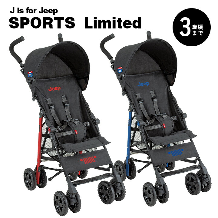 本日特価 赤ちゃん 自立式 コンパクト B型 B型 3歳頃まで バギー ベビーカー スポーツリミテッド Jeep For Is 割引クーポン配布中 タフ スタイリッシュな多機能ベビーカー J ベビー ジープ おしゃれ キッズ 子供 Politico Cd