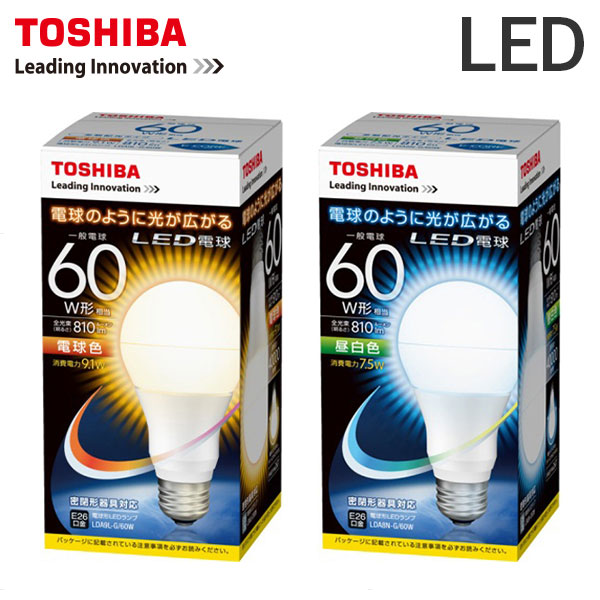楽天市場 割引クーポン配布中 Toshiba 東芝 Led電球 一般電球60w形相当 E26口金 E Core イー コア Lda7n G 60w昼白色 Lda8l G 60w 電球色 家具のわくわくランド 楽天市場店