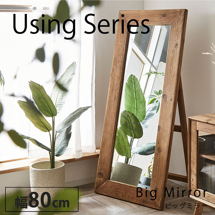 ブラウン スタンドミラー 楽天市場】【最大2%offクーポンあり!!】 ミラー 姿見 スタンド