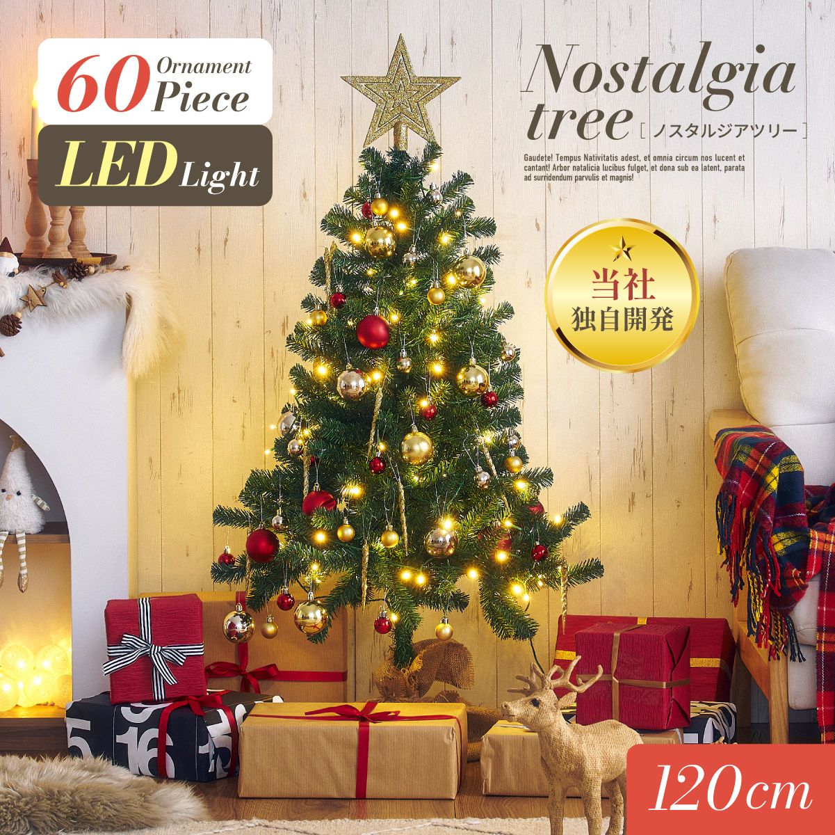 楽天市場】クリスマスツリーセットファミリーセットツリーグリーン USB