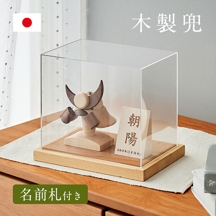 取り合わせ臥榻特集