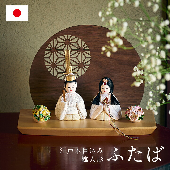 取り合わせ寝台特集