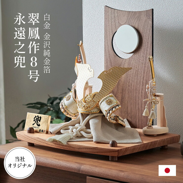 楽天市場】端午の節句 飾り 玄関の通販