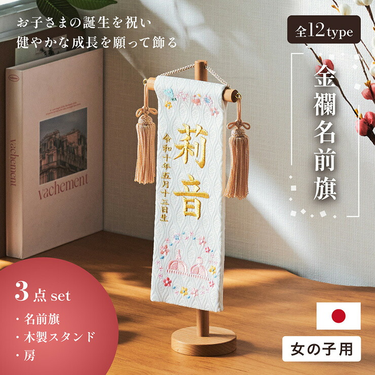 取り合わせ臥榻特集