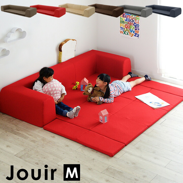 Kaguno1 Fabric Sofa Low Child Kids Room Nursery To Hang Three Types Made Of Jouria ジュイール Medium Size Cloth Cover For Six Colors And Kaguno1 Fabric Sofa Low