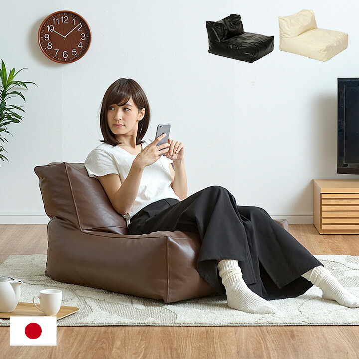 1人掛けソファ Pvc 1人掛けソファー 1人用 ローソファー ソファー 1人掛け ローソファ ビーズソファー 1p Pvc 国産 国産 ビーズクッション ソファ オシャレ おしゃれ リビング リビング ロータイプ 日本製 1人掛け ビーズソファ Za Sofa ザ ソファ 1p Pvc 3色対応