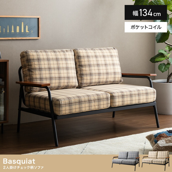 楽天市場】Basquiat 2人掛けチェック柄ソファ グレー : ショップハナテック