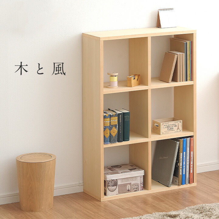 【ポイント10倍!今晩20時開始】【国産/完成品/天然木メープル突板】木と風 シェルフ 720 単品 本棚 絵本棚 絵本ラック 本棚シェルフ シェルフ ランドセルラック ランドセル収納 ディスプレイ棚 木製 収納棚 おしゃれ 子供部屋 杉工場